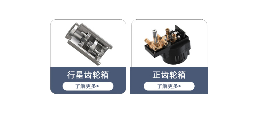 齒輪傳動(dòng)類型的選用原則（一）