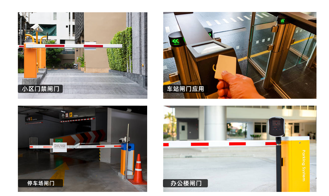 自動門閘減速電機(jī)(圖1)