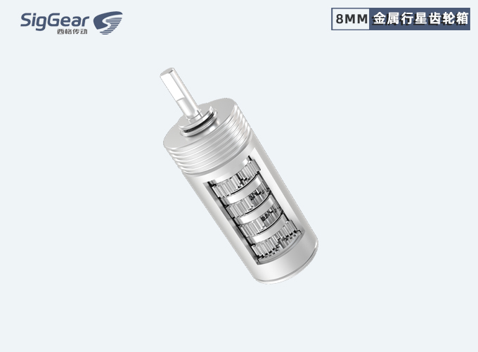 8mm微型齒輪箱