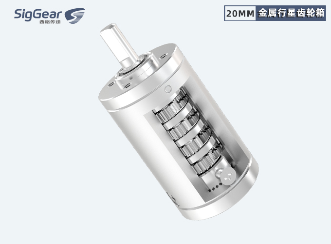 20mm行星減速箱