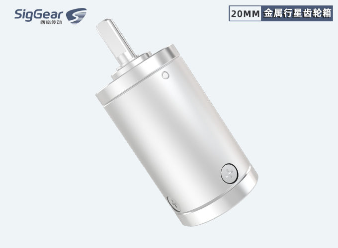 20mm行星齒輪箱