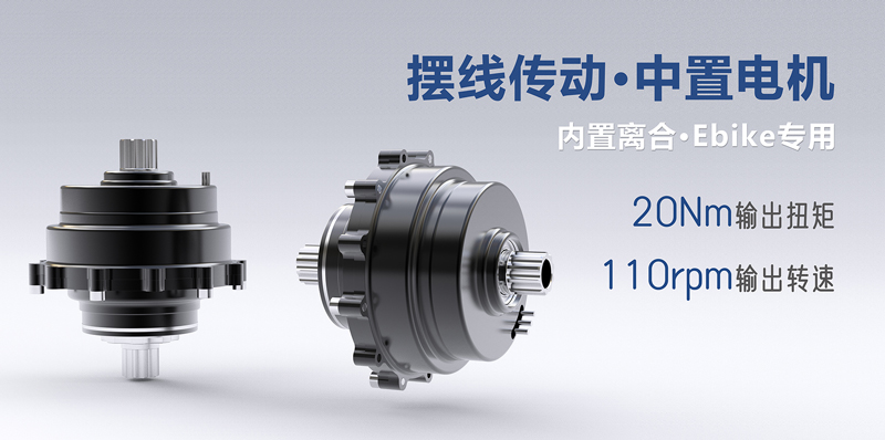 中置電機在Ebike產(chǎn)品中的重要性：西格小編為您深度解析(圖1)