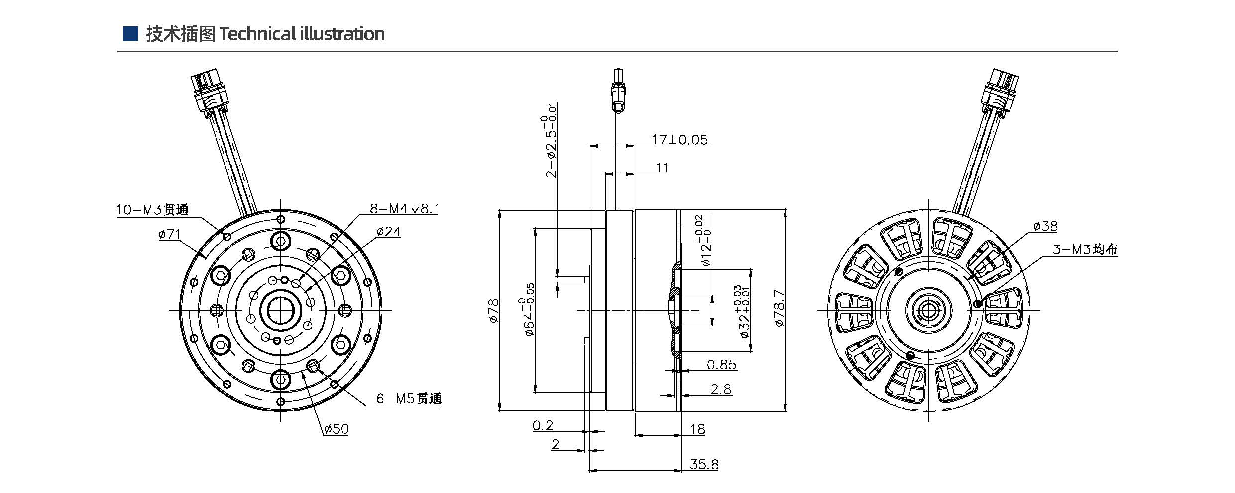 西格虎一代關節(jié)減速電機(圖2)