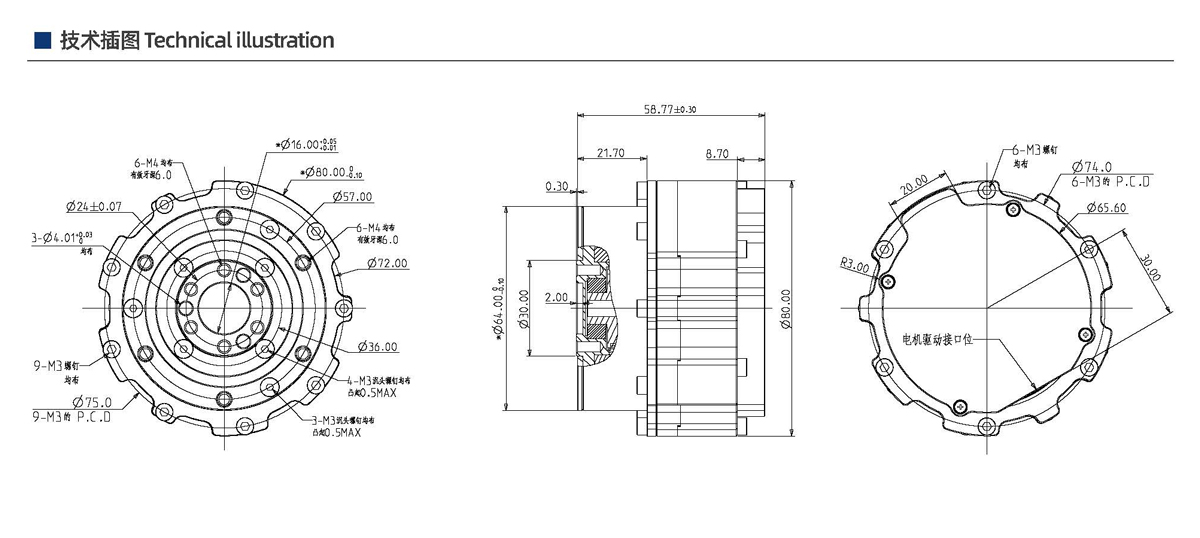 西格馬關(guān)節(jié)電機(jī)二級減速版本(圖2)