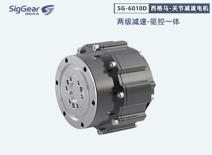 西格馬SG-6010D