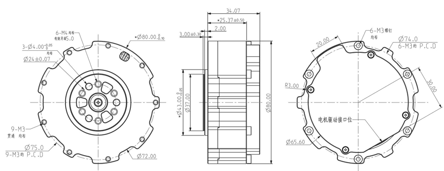 西格馬關(guān)節(jié)減速電機(jī)內(nèi)置驅(qū)動(dòng)版本(圖2)